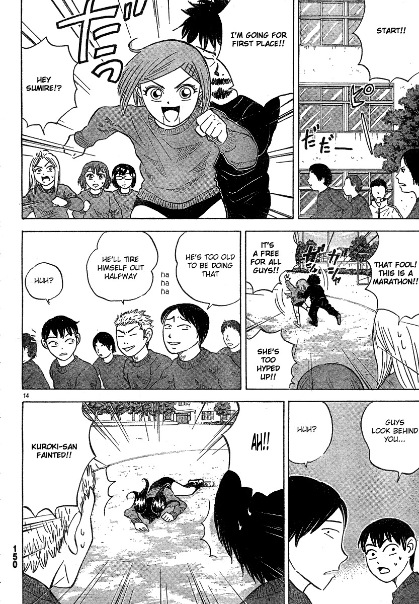 Sumire 16 Sai!! Chapter 26 page 14 - Chapter 26: The Transfer Student