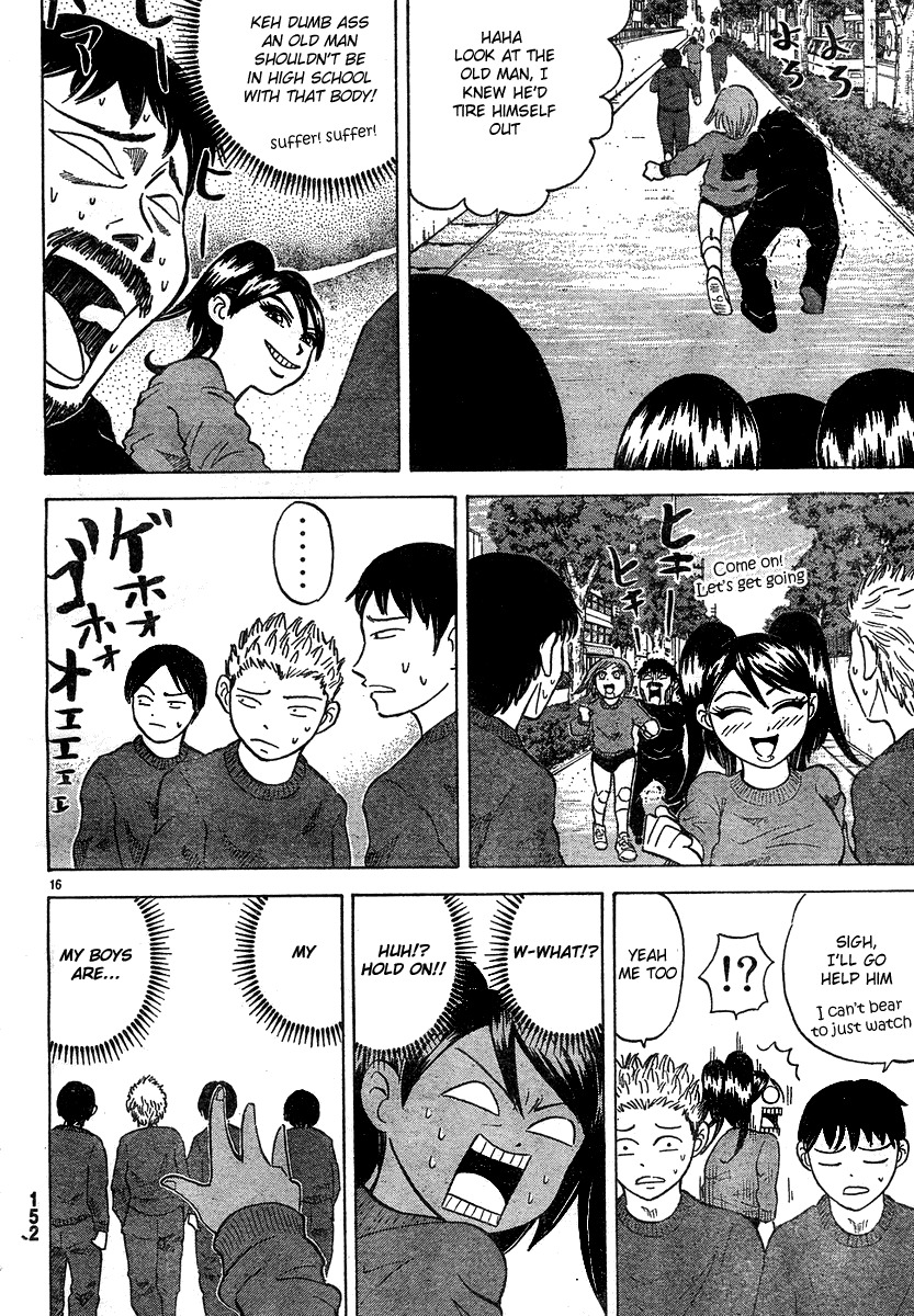 Sumire 16 Sai!! Chapter 26 page 16 - Chapter 26: The Transfer Student
