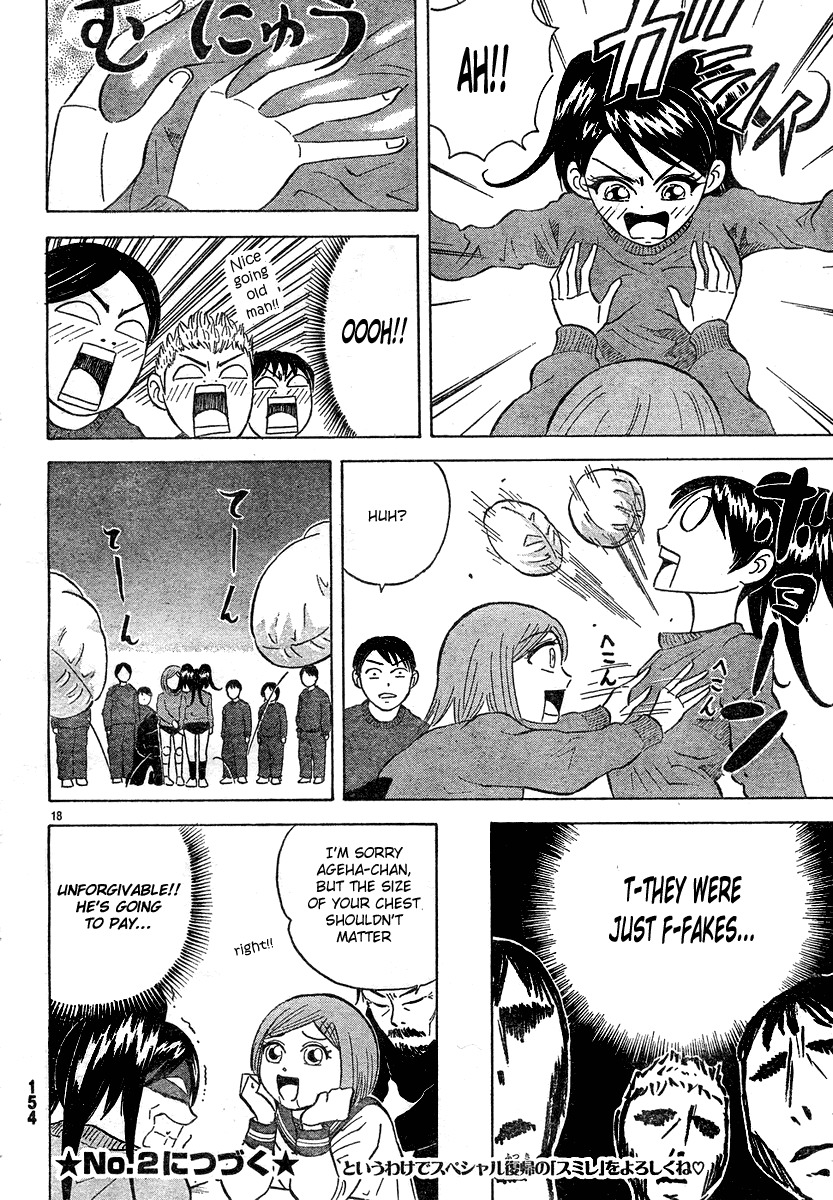 Sumire 16 Sai!! Chapter 26 page 18 - Chapter 26: The Transfer Student