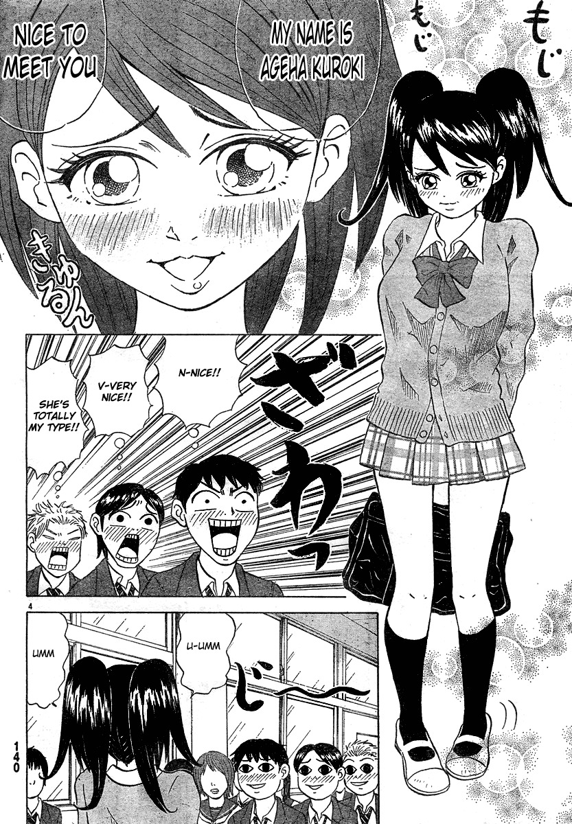Sumire 16 Sai!! Chapter 26 page 4 - Chapter 26: The Transfer Student