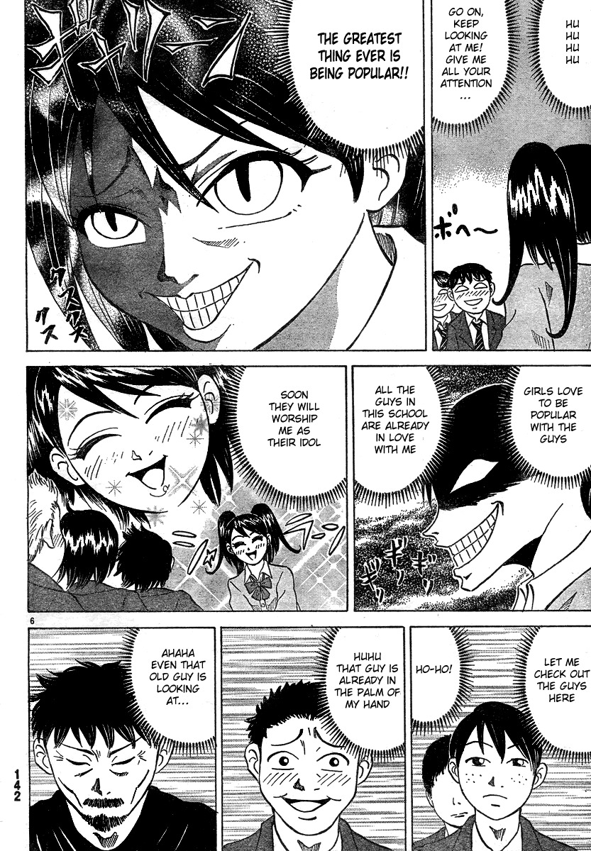 Sumire 16 Sai!! Chapter 26 page 6 - Chapter 26: The Transfer Student
