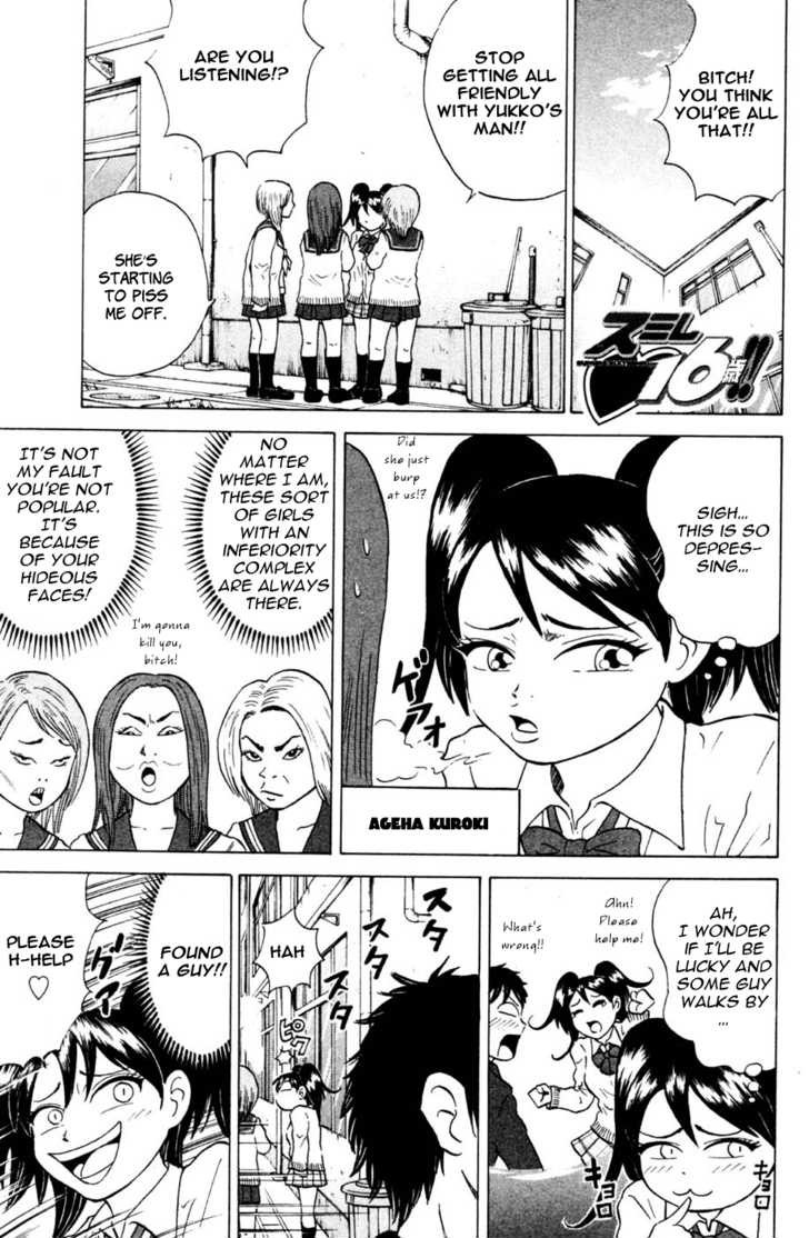 Sumire 16 Sai!! Chapter 27 page 1 - Chapter 27: The Butterfly that doesn't stop by flowers