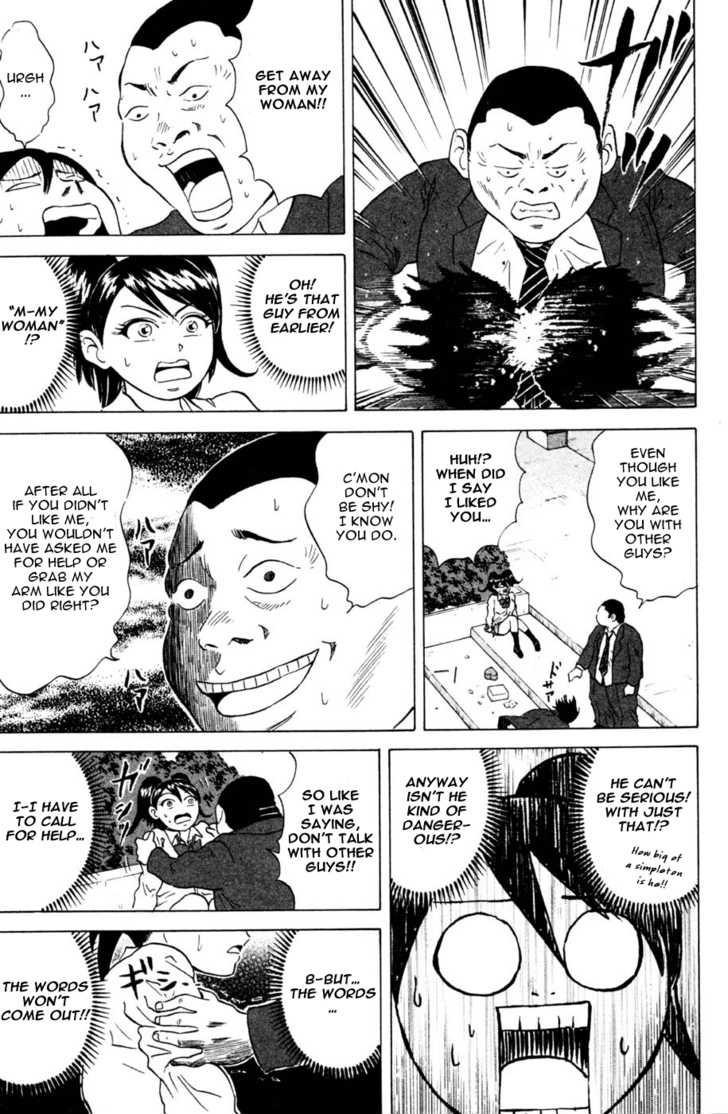 Sumire 16 Sai!! Chapter 27 page 11 - Chapter 27: The Butterfly that doesn't stop by flowers