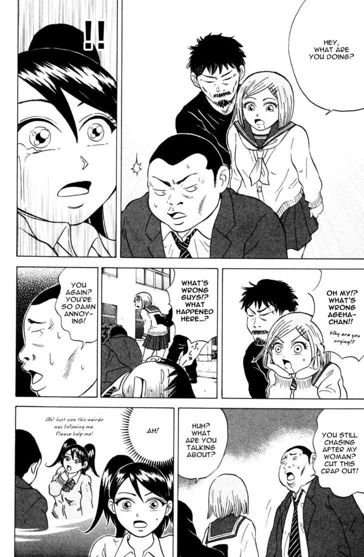 Sumire 16 Sai!! Chapter 27 page 12 - Chapter 27: The Butterfly that doesn't stop by flowers