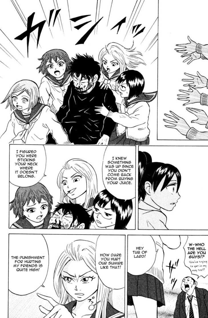 Sumire 16 Sai!! Chapter 27 page 14 - Chapter 27: The Butterfly that doesn't stop by flowers