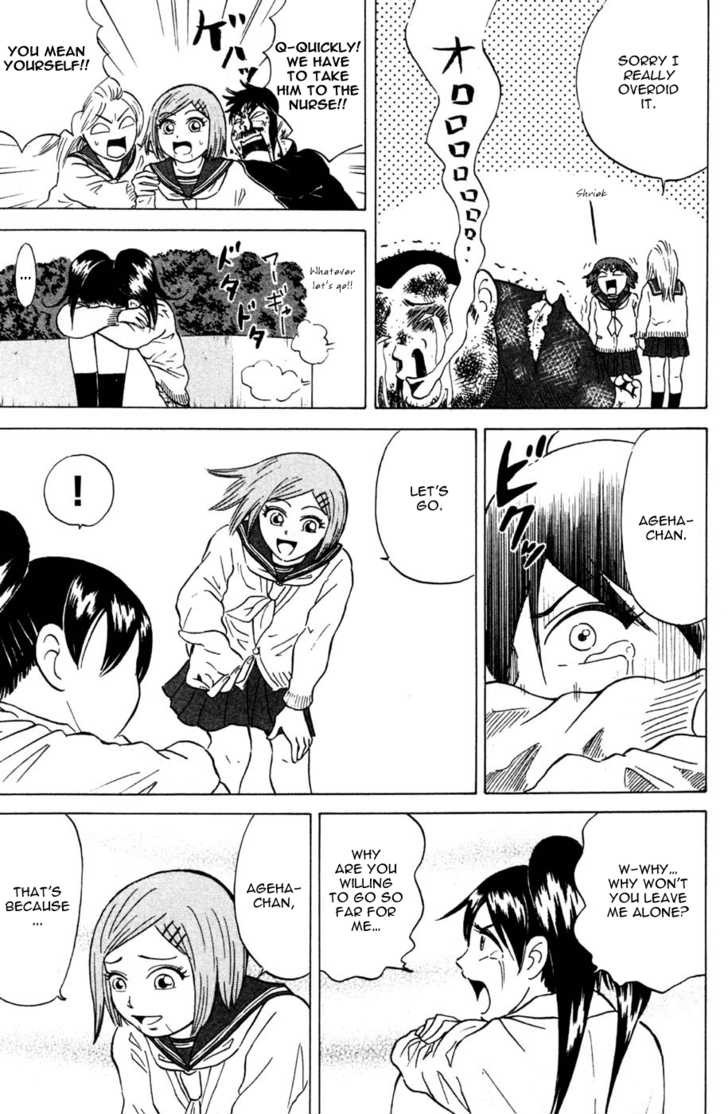 Sumire 16 Sai!! Chapter 27 page 17 - Chapter 27: The Butterfly that doesn't stop by flowers