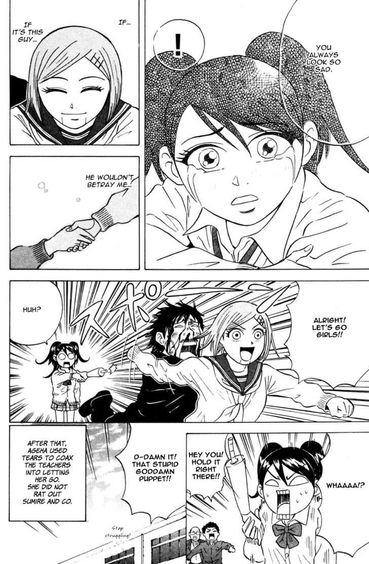 Sumire 16 Sai!! Chapter 27 page 18 - Chapter 27: The Butterfly that doesn't stop by flowers