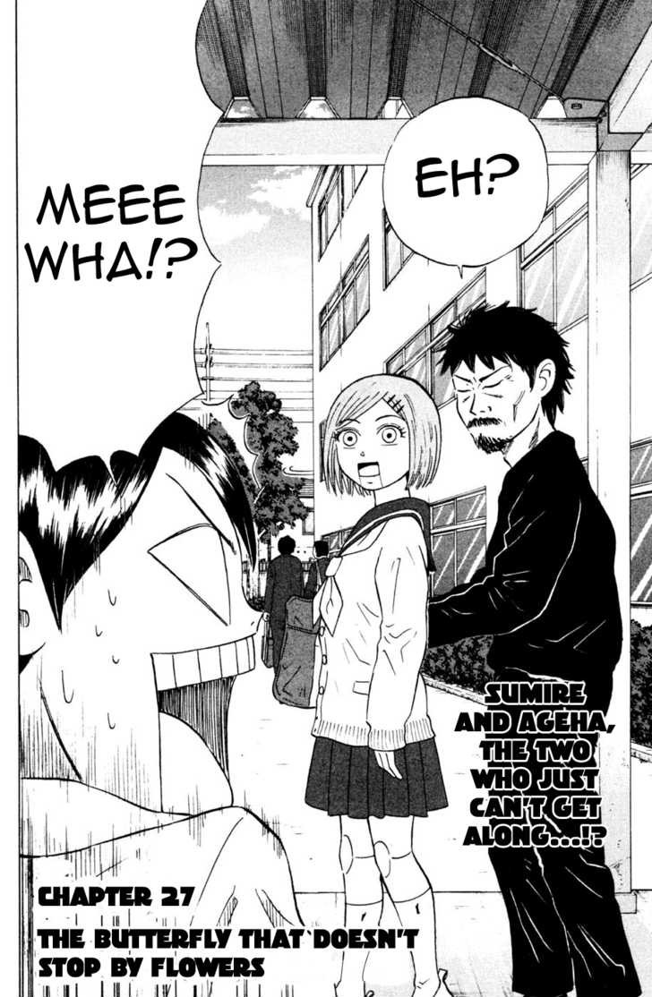 Sumire 16 Sai!! Chapter 27 page 2 - Chapter 27: The Butterfly that doesn't stop by flowers