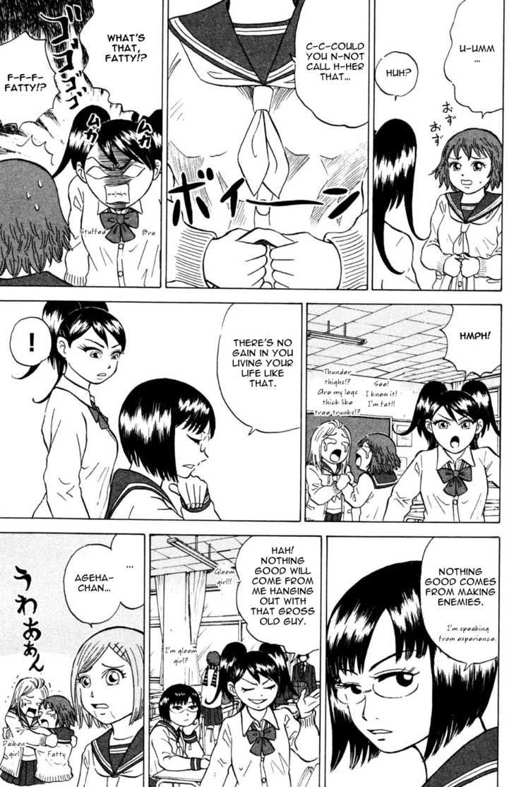Sumire 16 Sai!! Chapter 27 page 5 - Chapter 27: The Butterfly that doesn't stop by flowers