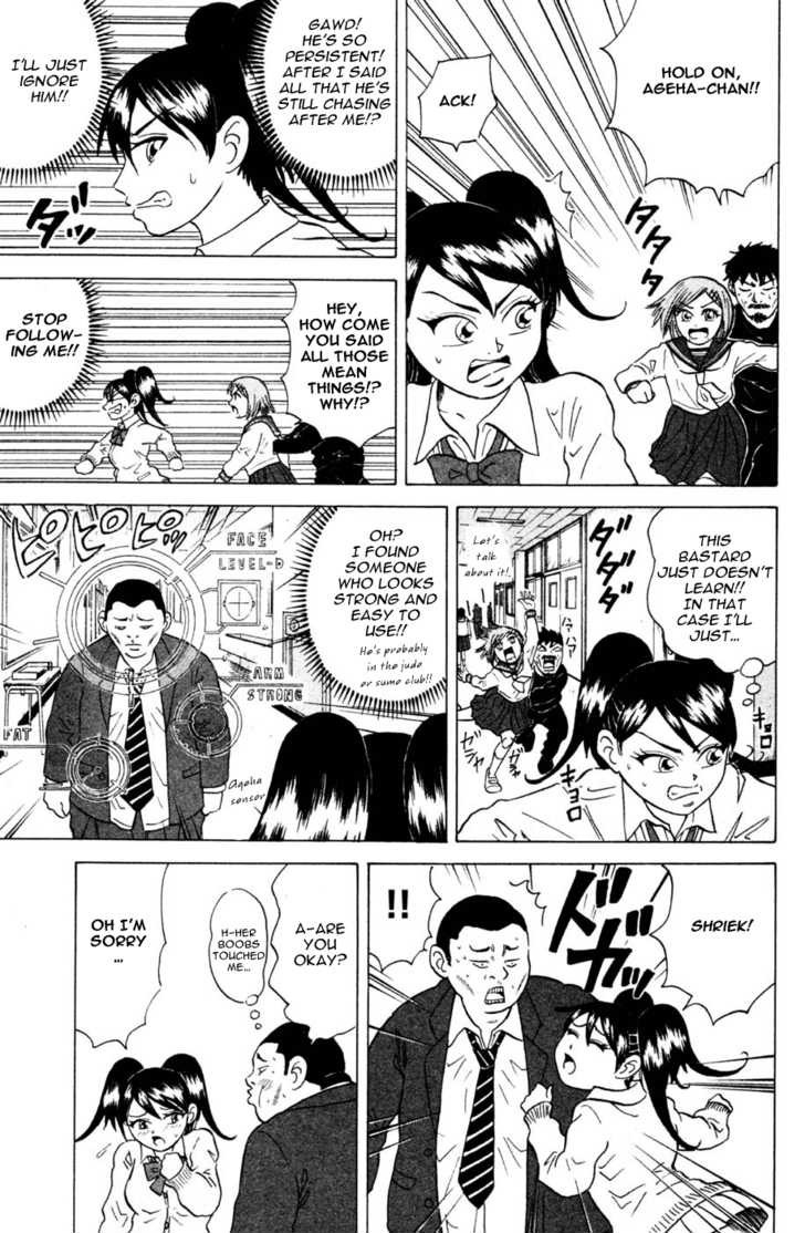 Sumire 16 Sai!! Chapter 27 page 7 - Chapter 27: The Butterfly that doesn't stop by flowers