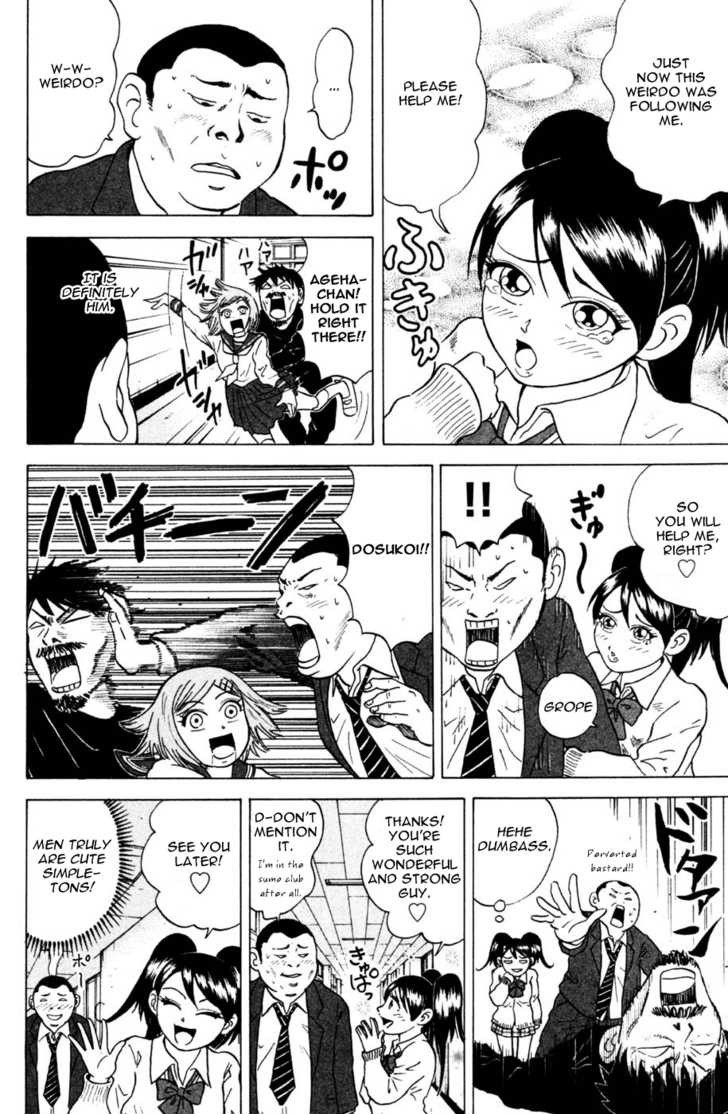 Sumire 16 Sai!! Chapter 27 page 8 - Chapter 27: The Butterfly that doesn't stop by flowers