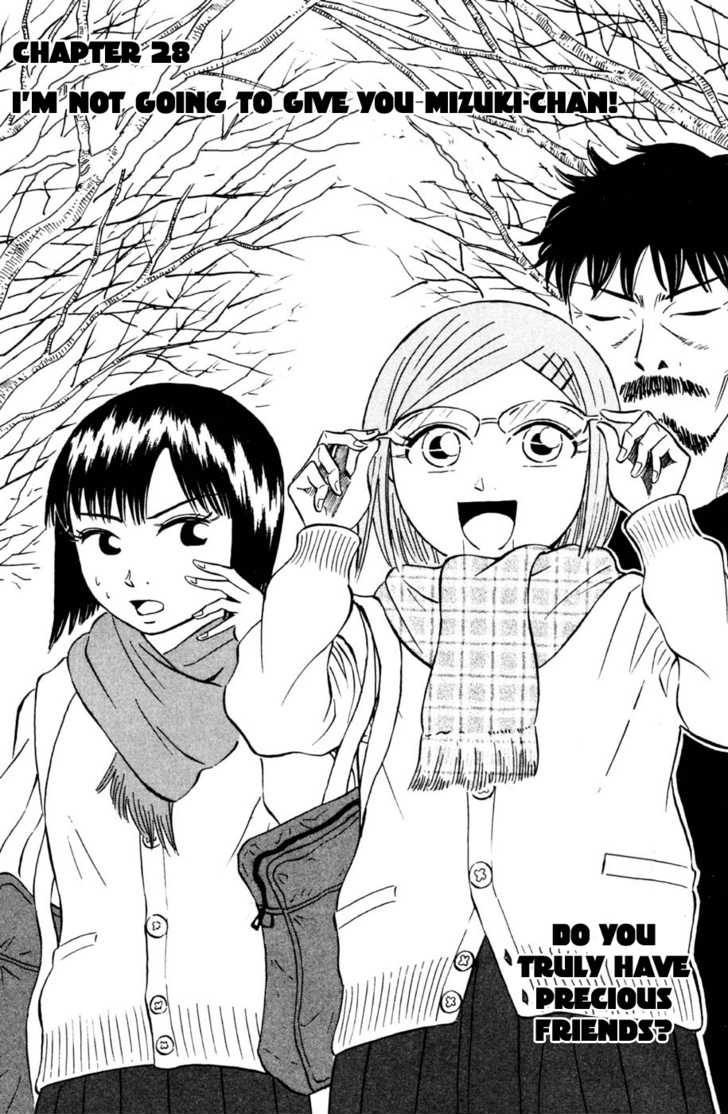 Sumire 16 Sai!! Chapter 28 page 1 - Chapter 28: I'm not going to give You Mizuki-chan!