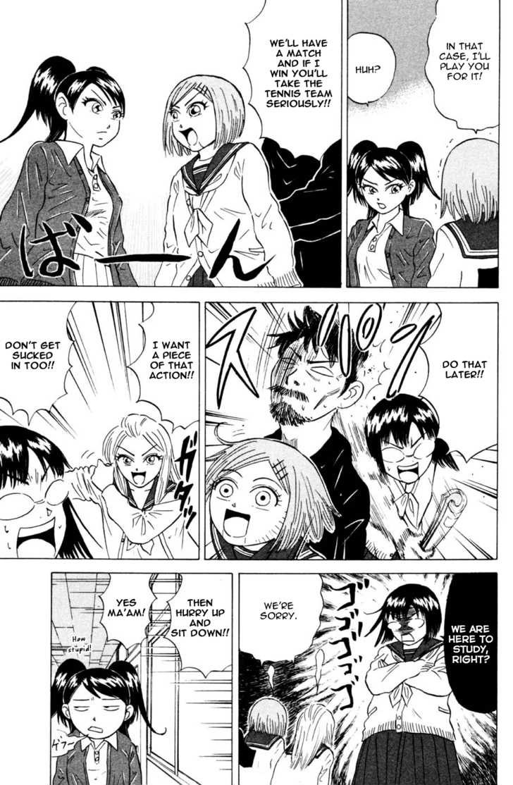 Sumire 16 Sai!! Chapter 28 page 11 - Chapter 28: I'm not going to give You Mizuki-chan!