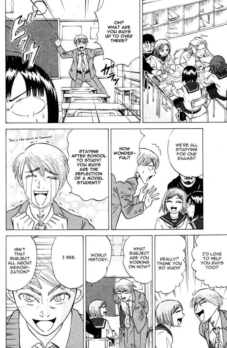 Sumire 16 Sai!! Chapter 28 page 12 - Chapter 28: I'm not going to give You Mizuki-chan!