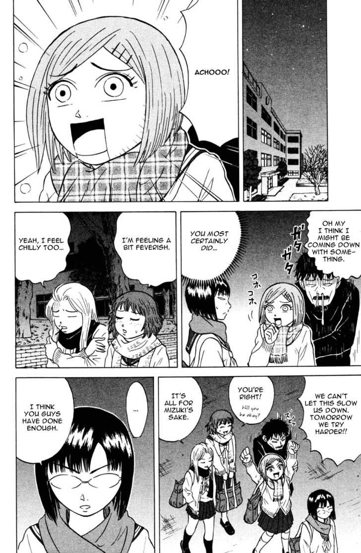 Sumire 16 Sai!! Chapter 28 page 14 - Chapter 28: I'm not going to give You Mizuki-chan!