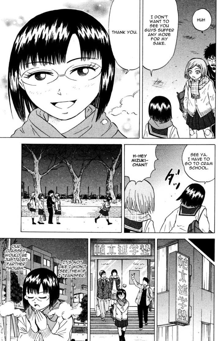 Sumire 16 Sai!! Chapter 28 page 15 - Chapter 28: I'm not going to give You Mizuki-chan!
