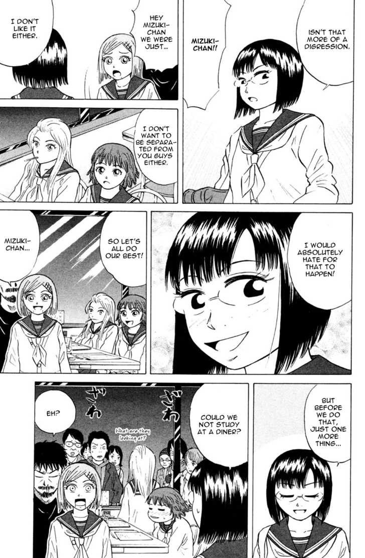 Sumire 16 Sai!! Chapter 28 page 17 - Chapter 28: I'm not going to give You Mizuki-chan!