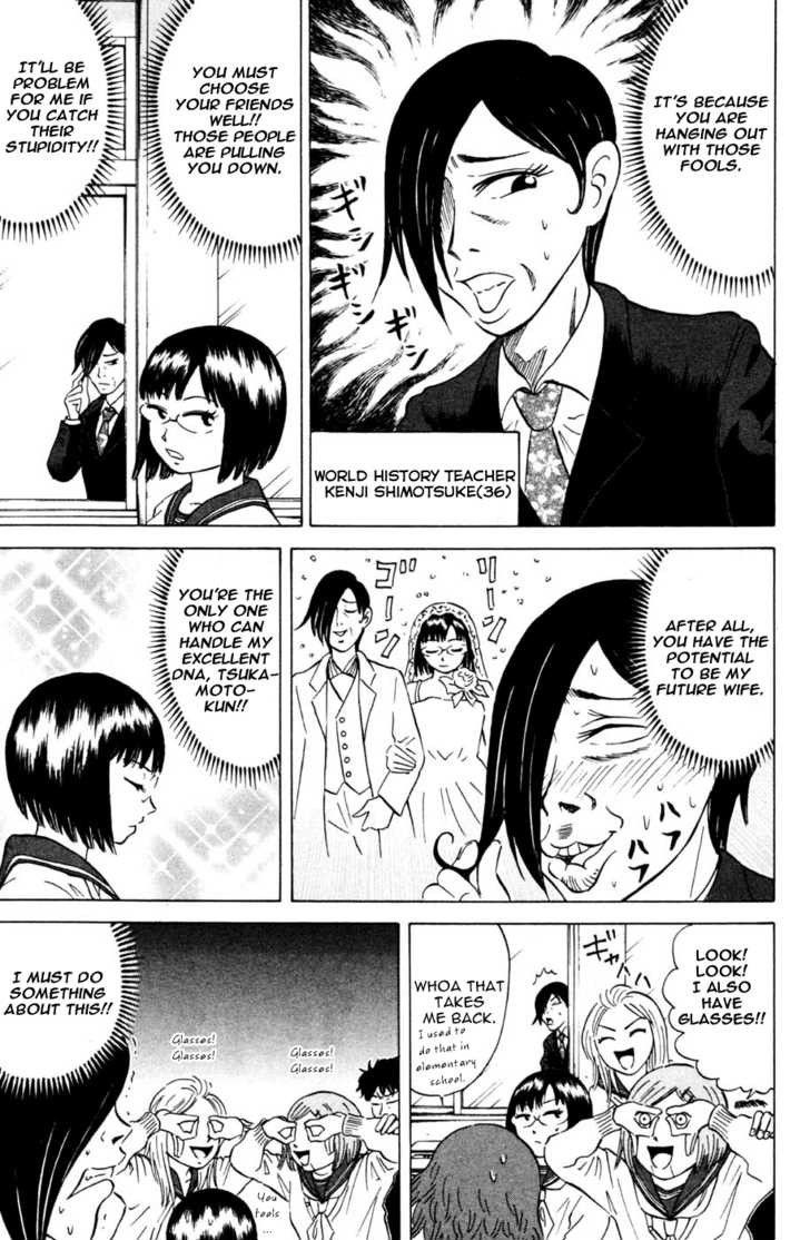 Sumire 16 Sai!! Chapter 28 page 3 - Chapter 28: I'm not going to give You Mizuki-chan!