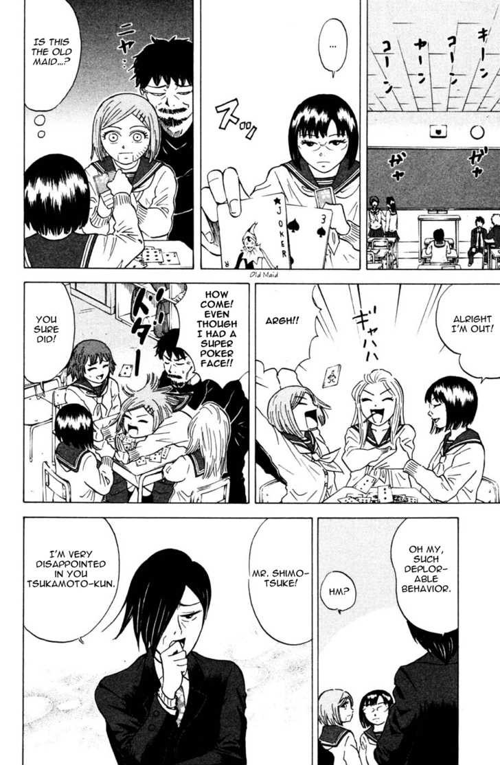 Sumire 16 Sai!! Chapter 28 page 4 - Chapter 28: I'm not going to give You Mizuki-chan!