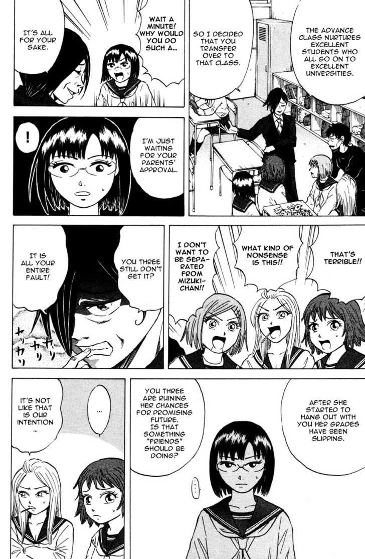 Sumire 16 Sai!! Chapter 28 page 6 - Chapter 28: I'm not going to give You Mizuki-chan!