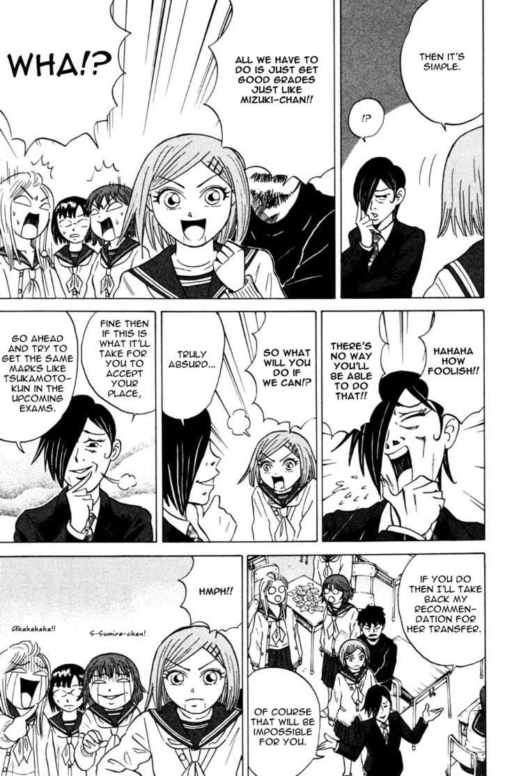 Sumire 16 Sai!! Chapter 28 page 7 - Chapter 28: I'm not going to give You Mizuki-chan!