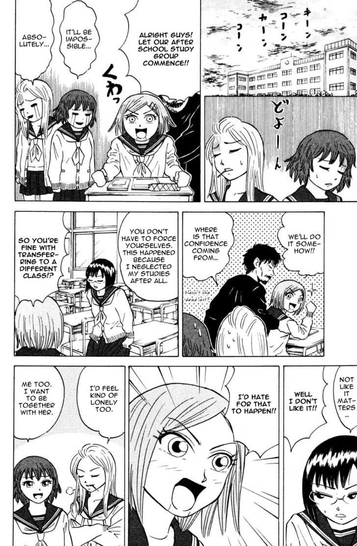 Sumire 16 Sai!! Chapter 28 page 8 - Chapter 28: I'm not going to give You Mizuki-chan!
