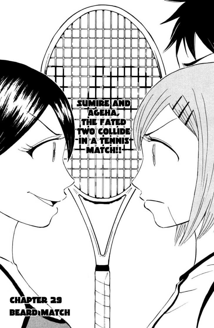 Sumire 16 Sai!! Chapter 29 page 1 - Chapter 29: Beard Match