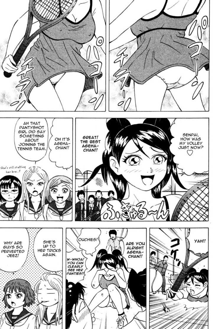 Sumire 16 Sai!! Chapter 29 page 3 - Chapter 29: Beard Match