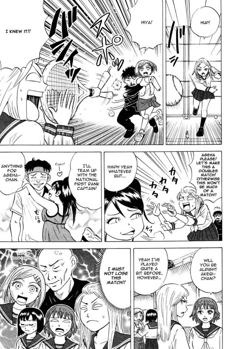 Sumire 16 Sai!! Chapter 29 page 7 - Chapter 29: Beard Match