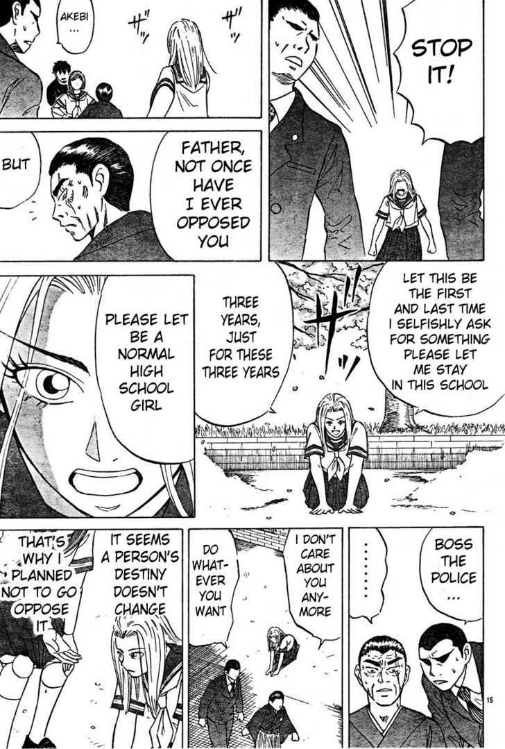 Sumire 16 Sai!! Chapter 3 page 15 - Chapter 3: The Prodigial Daughter