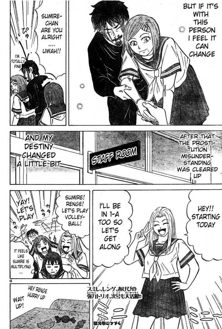 Sumire 16 Sai!! Chapter 3 page 16 - Chapter 3: The Prodigial Daughter