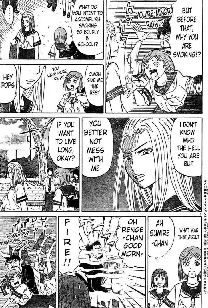 Sumire 16 Sai!! Chapter 3 page 3 - Chapter 3: The Prodigial Daughter