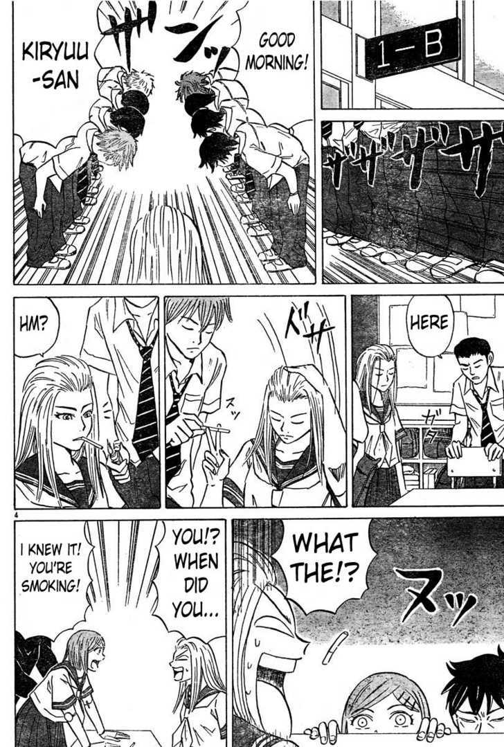 Sumire 16 Sai!! Chapter 3 page 4 - Chapter 3: The Prodigial Daughter