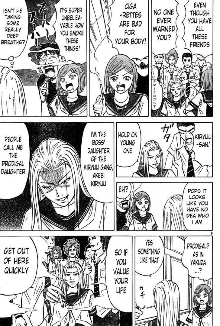 Sumire 16 Sai!! Chapter 3 page 5 - Chapter 3: The Prodigial Daughter