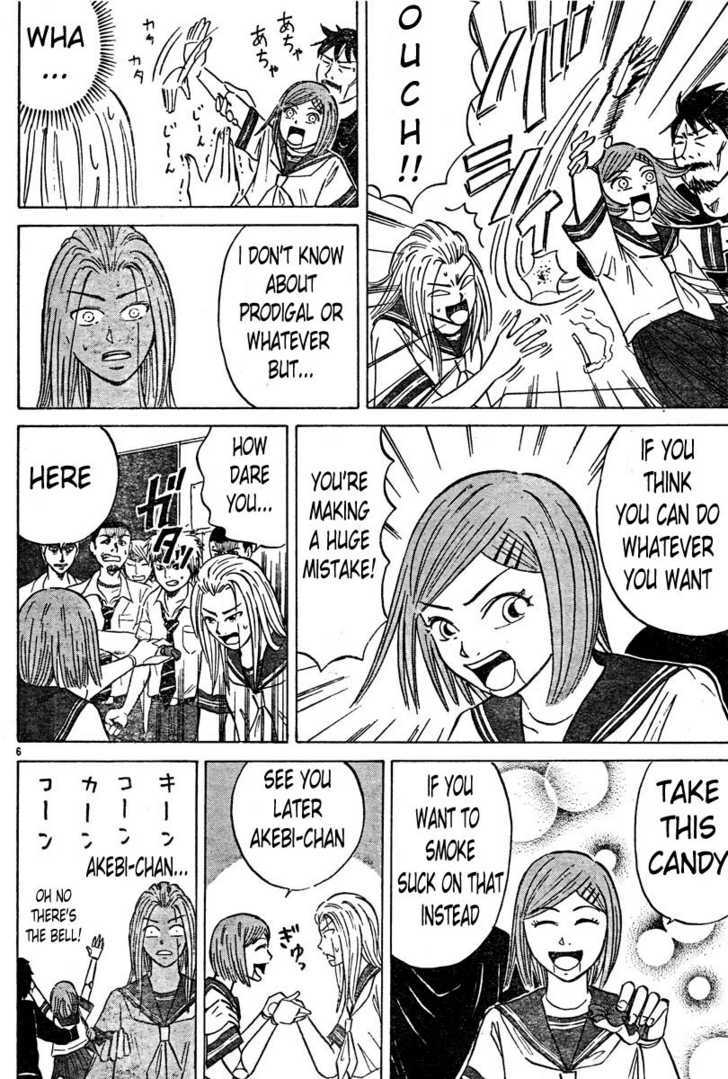Sumire 16 Sai!! Chapter 3 page 6 - Chapter 3: The Prodigial Daughter