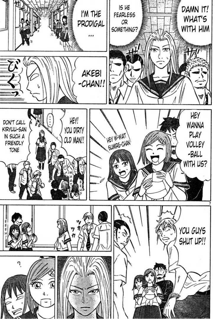 Sumire 16 Sai!! Chapter 3 page 7 - Chapter 3: The Prodigial Daughter