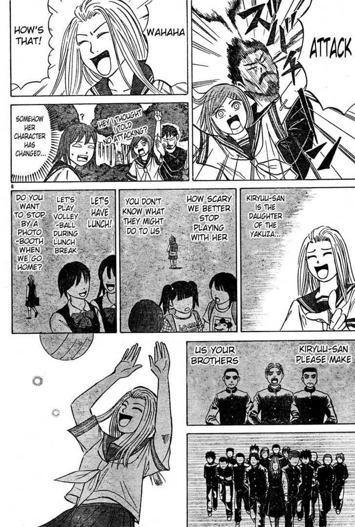 Sumire 16 Sai!! Chapter 3 page 8 - Chapter 3: The Prodigial Daughter