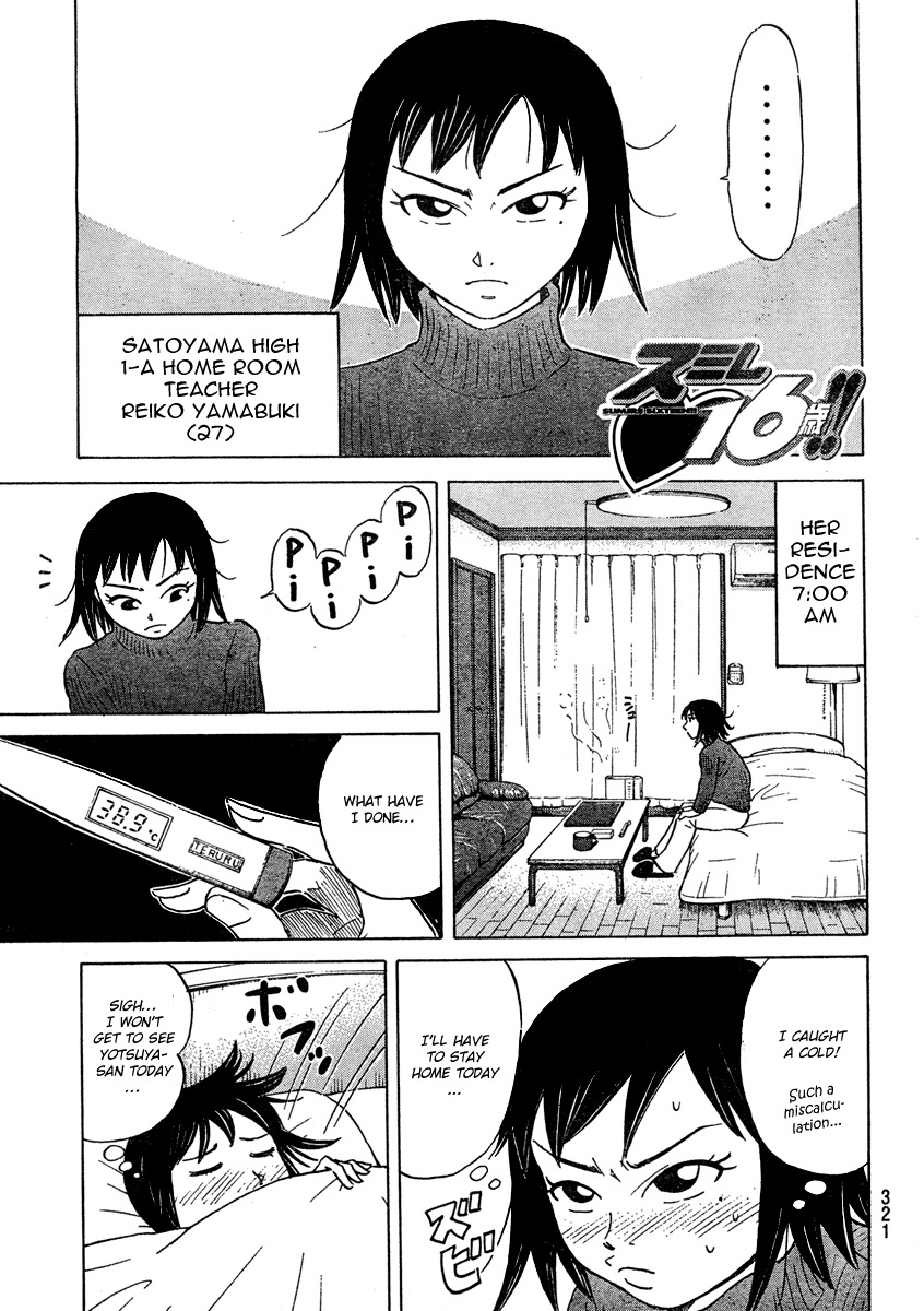Sumire 16 Sai!! Chapter 30 page 1 - Chapter 30: Nurse Sumire!!