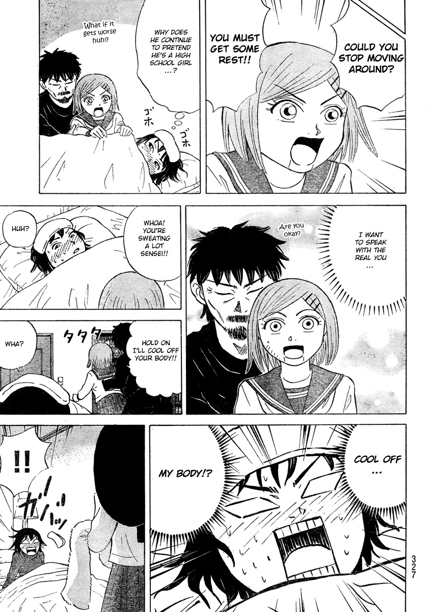 Sumire 16 Sai!! Chapter 30 page 7 - Chapter 30: Nurse Sumire!!