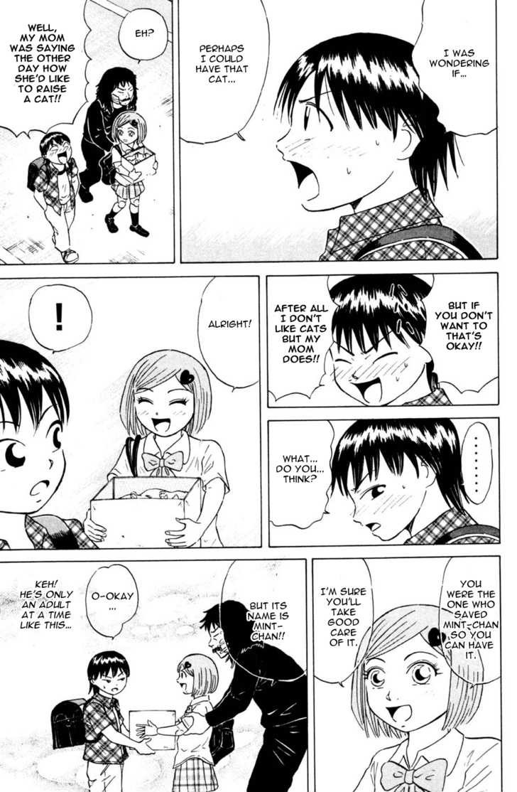 Sumire 16 Sai!! Chapter 31 page 17 - Chapter 31: The Boy and the Cat