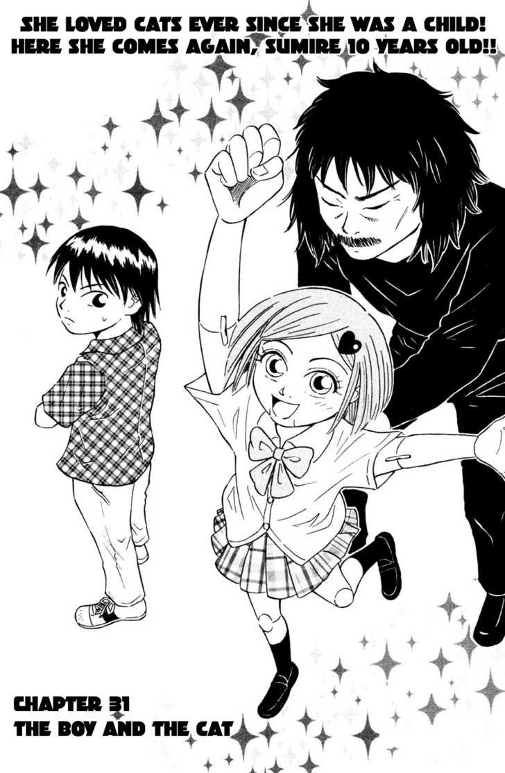 Sumire 16 Sai!! Chapter 31 page 2 - Chapter 31: The Boy and the Cat