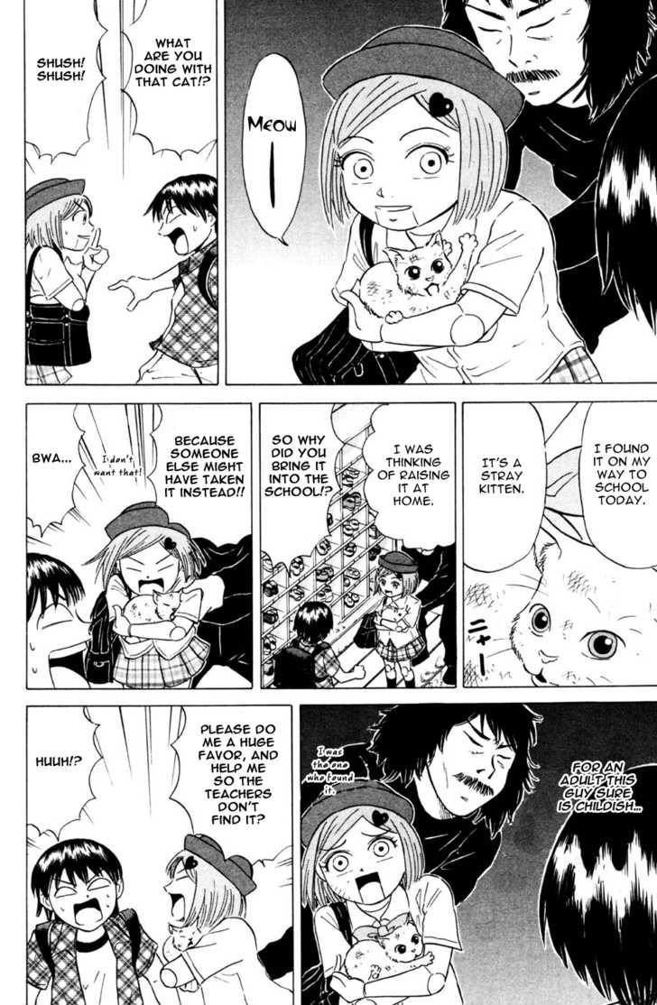Sumire 16 Sai!! Chapter 31 page 4 - Chapter 31: The Boy and the Cat