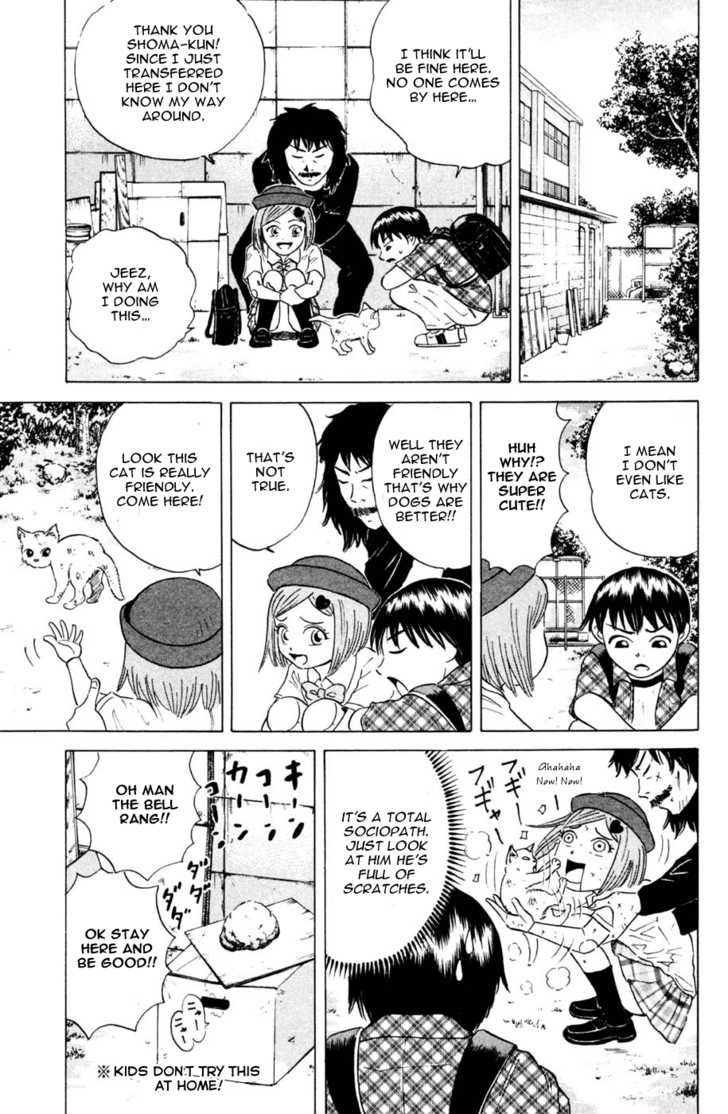 Sumire 16 Sai!! Chapter 31 page 5 - Chapter 31: The Boy and the Cat