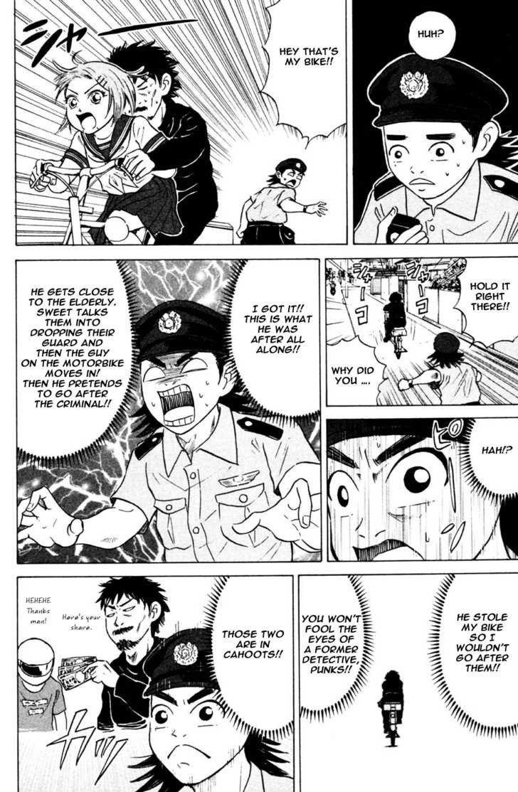Sumire 16 Sai!! Chapter 32 page 11 - Chapter 32: Suspect Sumire!!