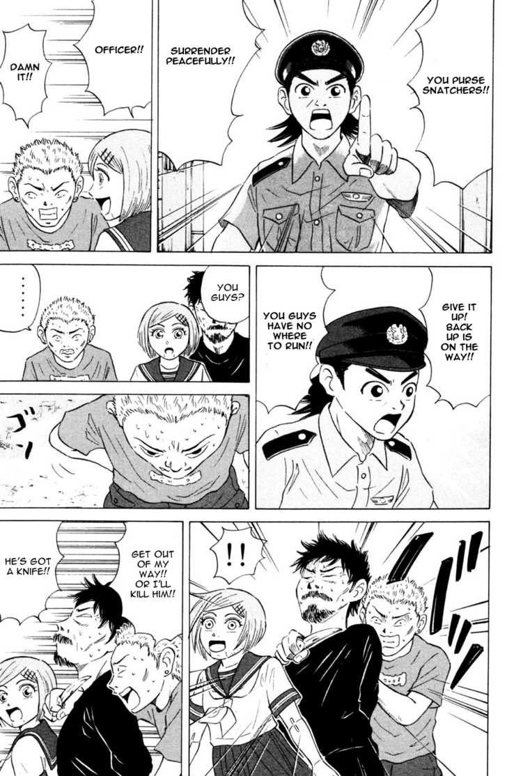 Sumire 16 Sai!! Chapter 32 page 14 - Chapter 32: Suspect Sumire!!