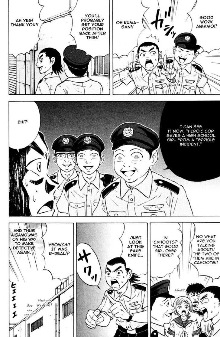 Sumire 16 Sai!! Chapter 32 page 19 - Chapter 32: Suspect Sumire!!