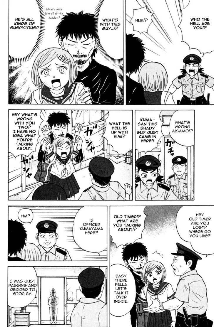 Sumire 16 Sai!! Chapter 32 page 3 - Chapter 32: Suspect Sumire!!