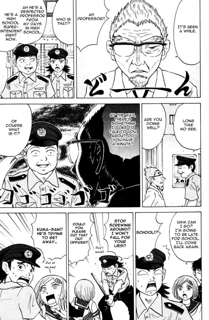 Sumire 16 Sai!! Chapter 32 page 4 - Chapter 32: Suspect Sumire!!