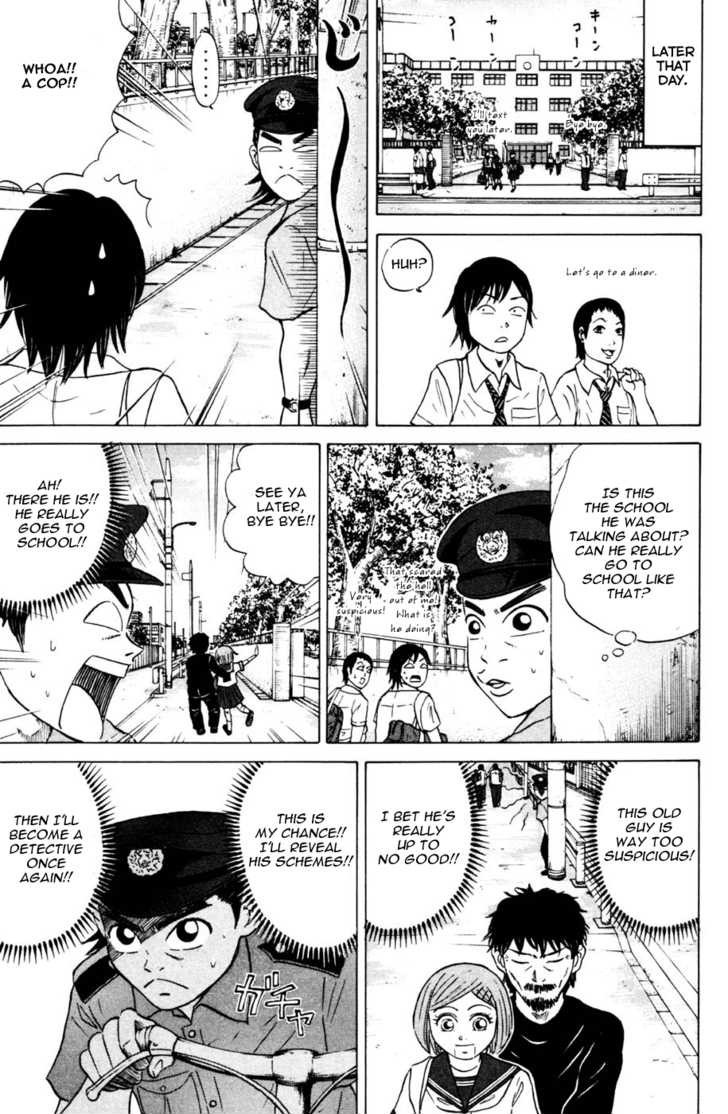 Sumire 16 Sai!! Chapter 32 page 6 - Chapter 32: Suspect Sumire!!