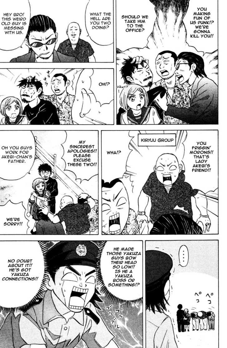 Sumire 16 Sai!! Chapter 32 page 8 - Chapter 32: Suspect Sumire!!